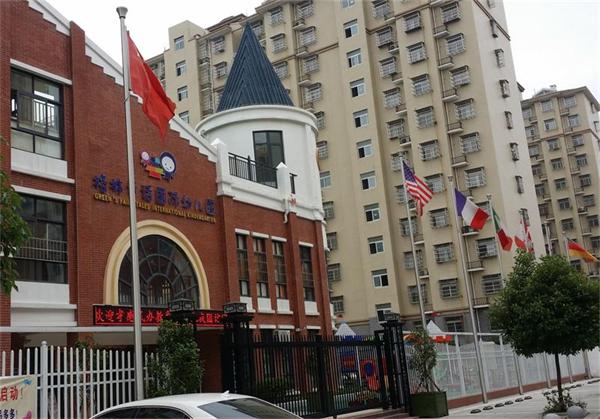 云梦格林童话国际幼儿园