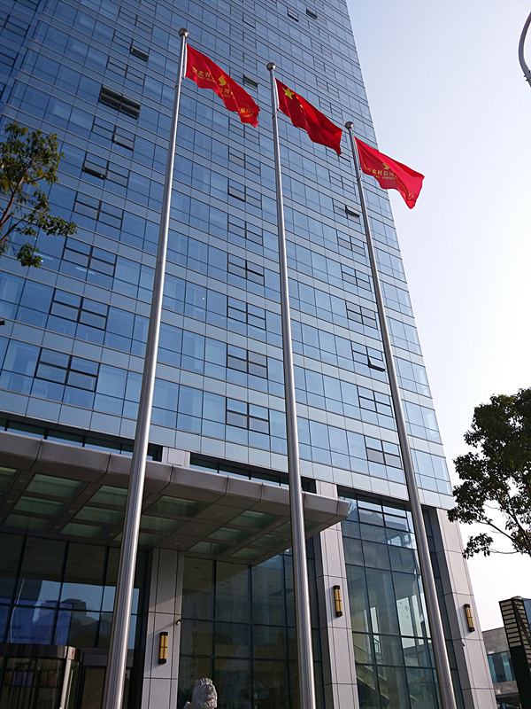 湖北省农村信用社联合社